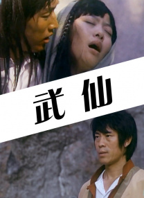 糙汉文多肉iv3